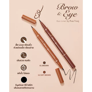 RAN Brow and Eye Duo Liner by Pom Vinij