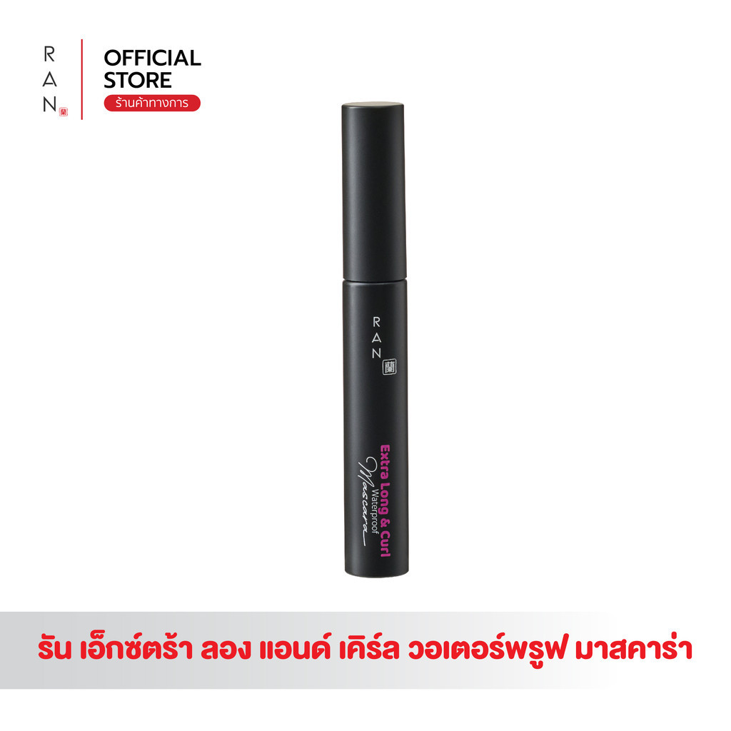 RAN Extra Long and Curl Waterproof Mascara by Pom Vinij