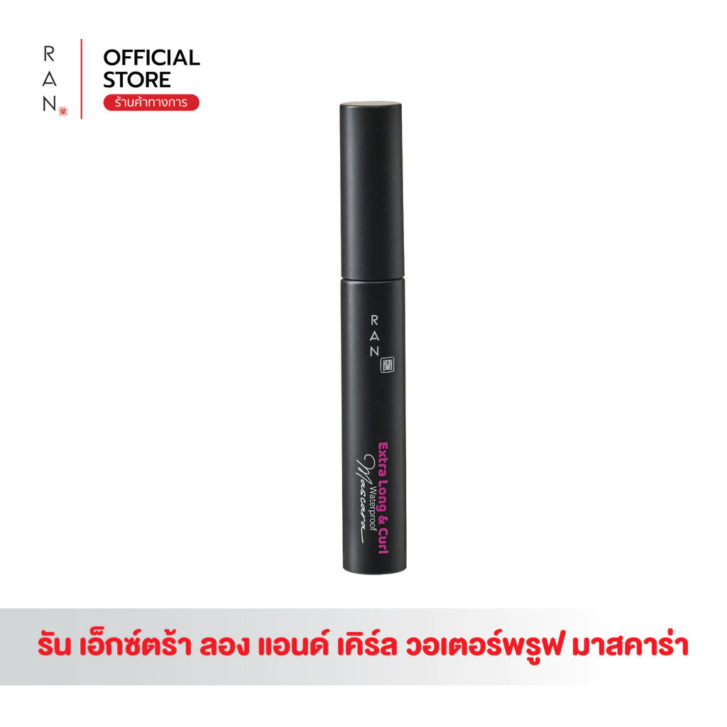 RAN Extra Long and Curl Waterproof Mascara by Pom Vinij