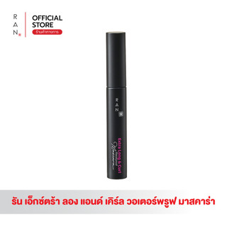 RAN Extra Long and Curl Waterproof Mascara by Pom Vinij