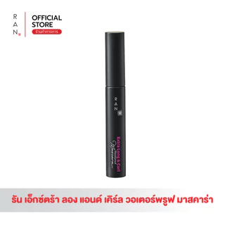 RAN Extra Long and Curl Waterproof Mascara by Pom Vinij