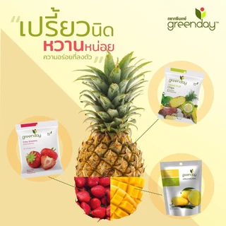 กรีนเดย์ มะม่วงอบกรอบ (16 กรัม) Greenday Crispy Mango (16g)