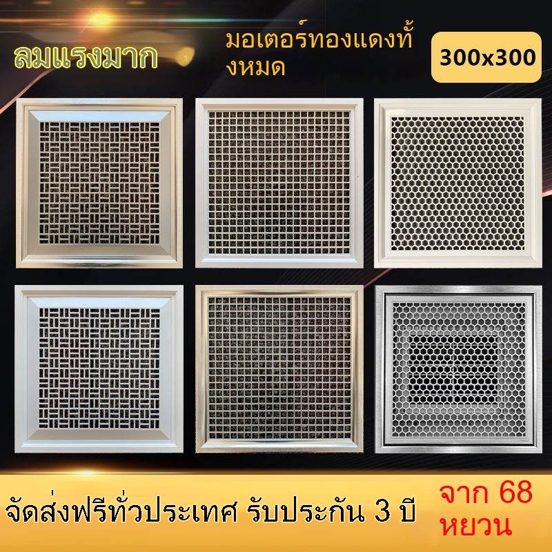 แฟนเพดานรวม Cool Master สำหรับห้องครัวและห้องน้ำ แฟนพัดลมฝังตัว ประเภทเครื่องปรับอากาศ Cool Master