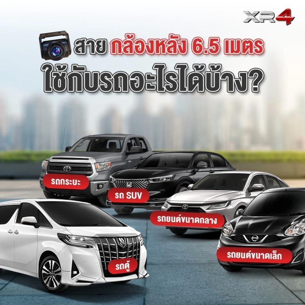 [4K] กล้องติดรถยนต์ ชัด4K ASTON XR-4 ชัดระดับ 4K WIFI กล้องรถหน้าหลัง กล้องหลังกันน้ำ อุปกรณ์ครบ ประกัน1ปี thumbnail 8