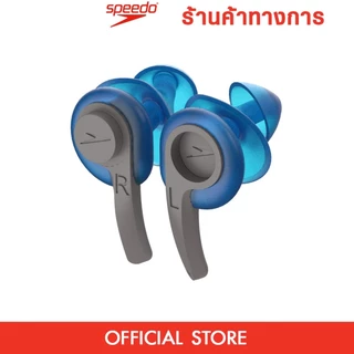 SPEEDO Biofuse® 8-00237414491 ที่อุดหูผู้ใหญ่