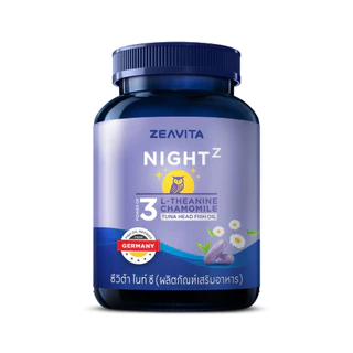 [1แถม1] Zeavita ซีวิต้า ไนท์ ซี (หลับเร็ว หลับลึก ตื่นสดชื่น ไม่มีผลข้างเคียง)(30เม็ดx1กล่อง)
