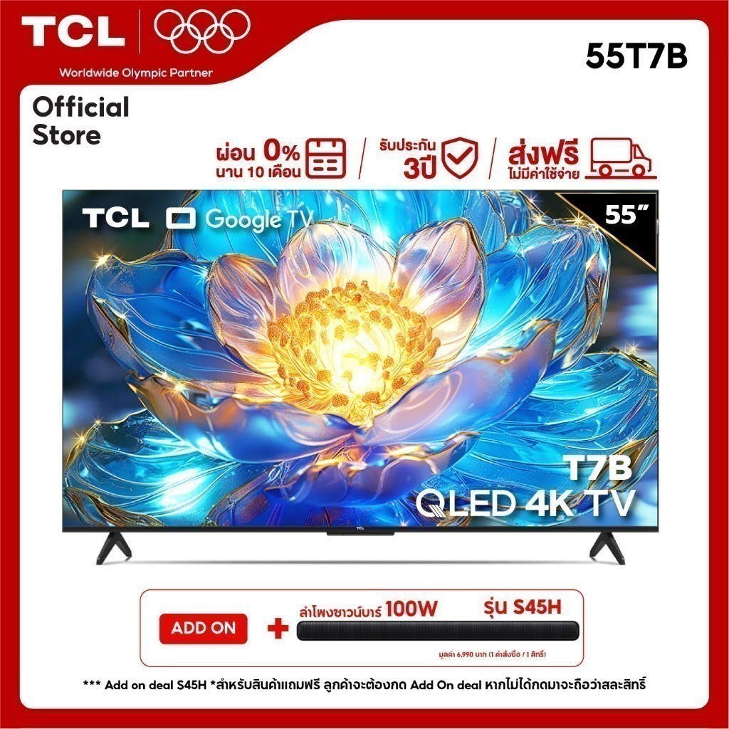 2024 TCL ทีวี 55 นิ้ว QLED 4K Google TV รุ่น 55T7B ระบบปฏิบัติการ Google/Netflix & Youtube & MEMC 60