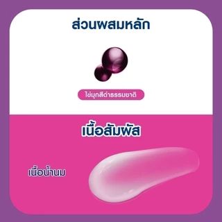 นีเวีย เพิรล์ แอนด์ บิวตี้ ไฟน์ ฟราแกรนซ์ โรลออน 50 มล. NIVEA โรลออนผู้หญิง deodorant
