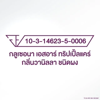 [ขายดี] Glucerna Advance กลูเซอนา แอดวานซ์ กลิ่นวานิลลา 800g 3 กระป๋อง Glucerna Advance Vanilla 800g x3