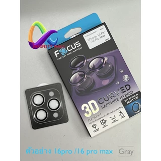 ฟิล์มวงแหวน กันรอยเลนส์กล้อง เคลือบแซฟไฟร์ โฟกัส สำหรับ iPhone 17 16 pro Max Focus 3D sapphire hybrid lens protector