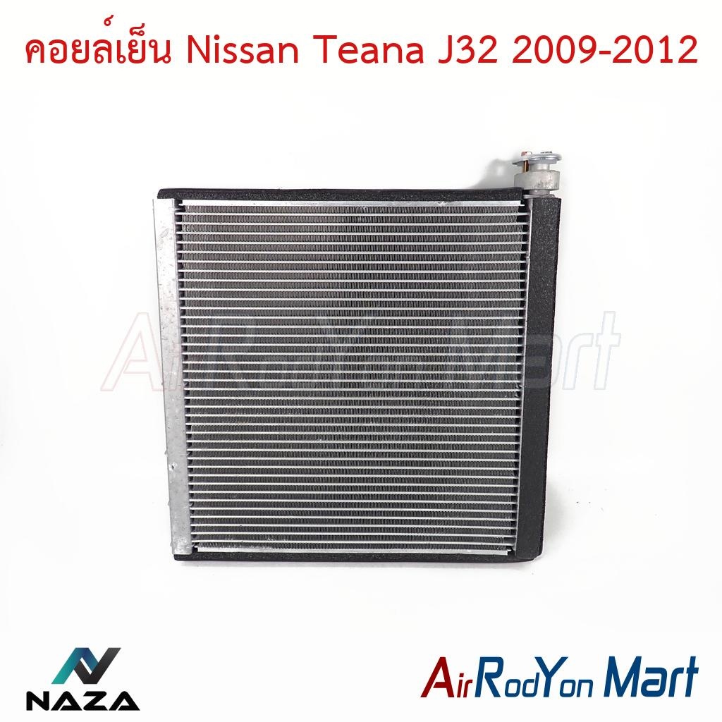 คอยล์เย็น Nissan Teana J32 2009-2012 #ตู้แอร์รถยนต์ - นิสสัน เทียน่า J32 2009