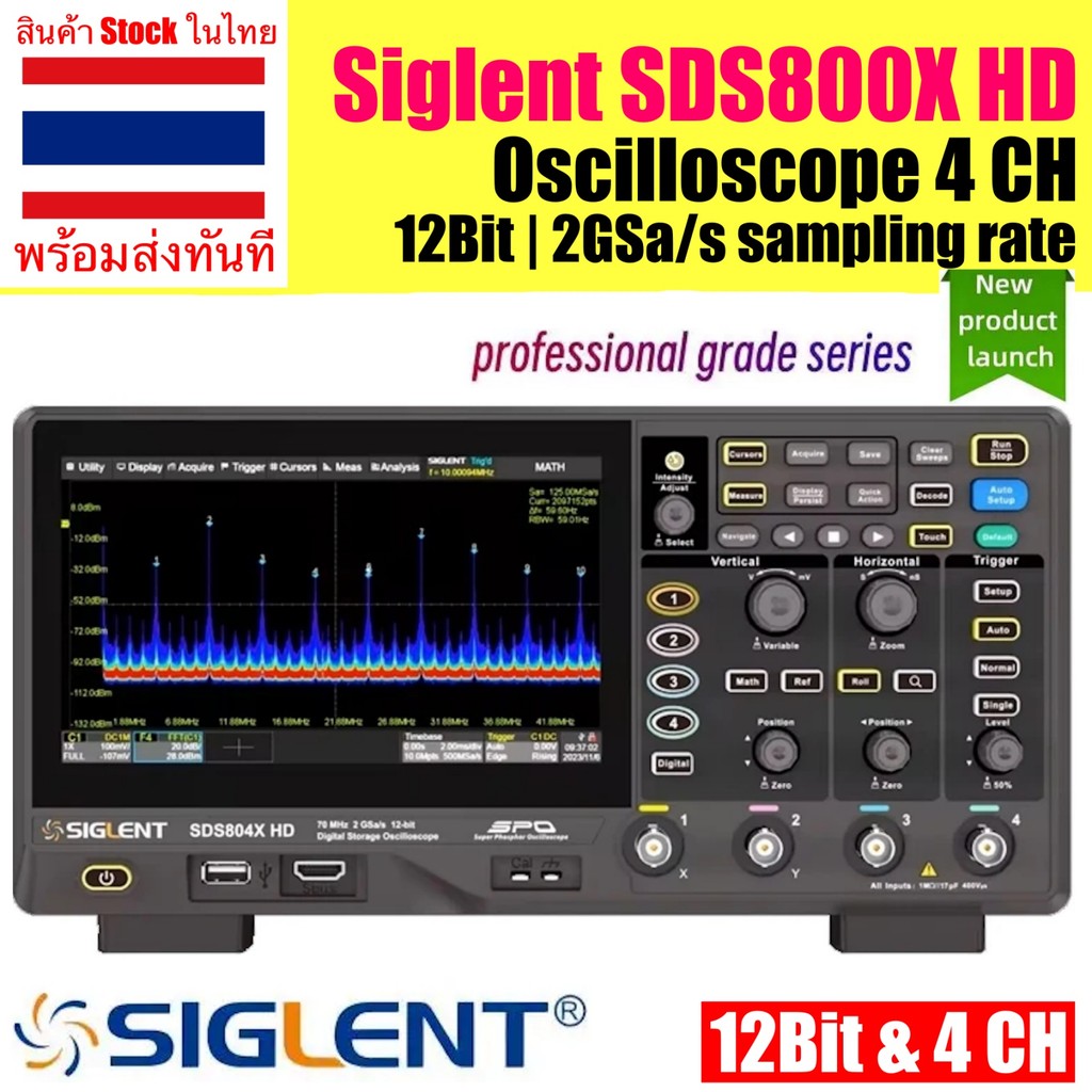 ออสซิลโลสโคป Siglent SDS800X SDS804XHD SDS814XHD SDS824XHD ความละเอียด/ 12บิต OscilloScope 4CH 2GSa/