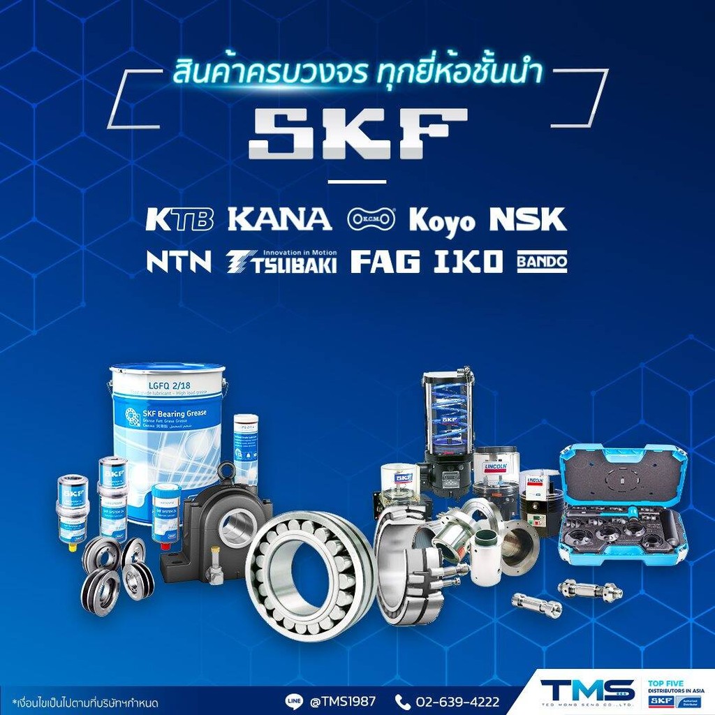 6205-2Z SKF ตลับลูกปืนเม็ดกลมล่องลึก ฝาเหล็ก 6205 2Z (25mm x 52mm x 15mm) - รูปที่ 5