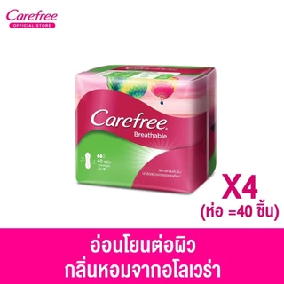 แคร์ฟรี แผ่นอนามัย บรีทเอเบิ้ล อโล 40 ชิ้น x 4 Carefree Panty Liner Breathable Aloe 40 pcs. X 4