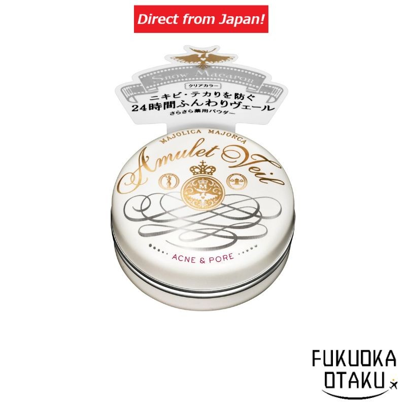 MAJOLICA MAJORCA Amulet Veil Face Powder 7g 【Direct from Japan】