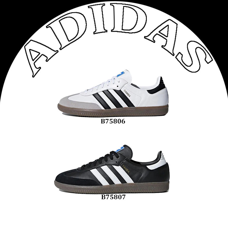 Adidas 100%ของแท้ รองเท้าลำลอง B75806 B75807