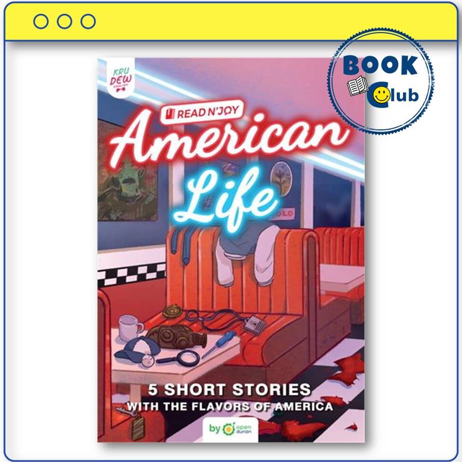 หนังสือ Read N' Joy: American Life ผู้เขียน: ครูดิว OpenDurian สำนักพิมพ์: OpenDurian