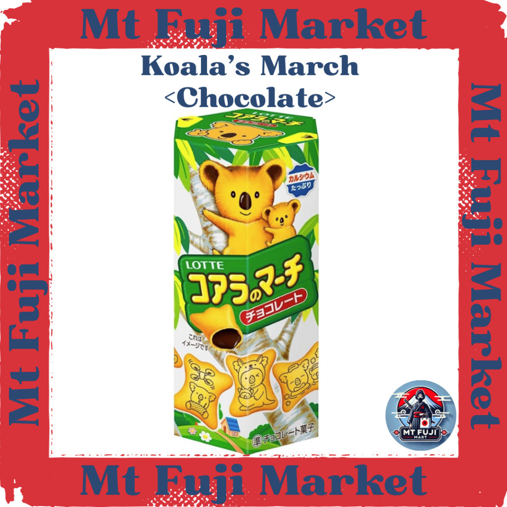 【Direct from Japan】 LOTTE Koala's March <Chocolate> 1 box = 48g