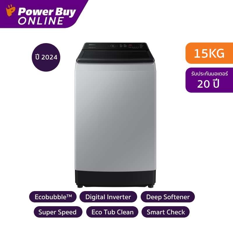 SAMSUNG เครื่องซักผ้าฝาบน Inverter 15 kg รุ่น WA15CG5441BYST