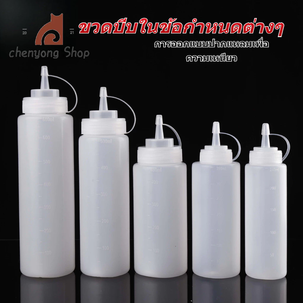 [250ml-900ml] เชิงพาณิชย์อาหารเกรดซอสบีบขวด, น้ำสลัด, ปากแหลมบีบน้ำสลัดขวด