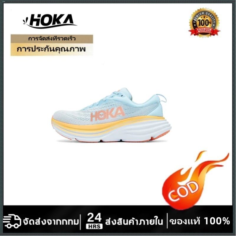 Hoka One One Bondi 8 สีฟ้าอ่อน Running shoes 1127952-SSCA รองเท้าผ้าใบ Sneakers