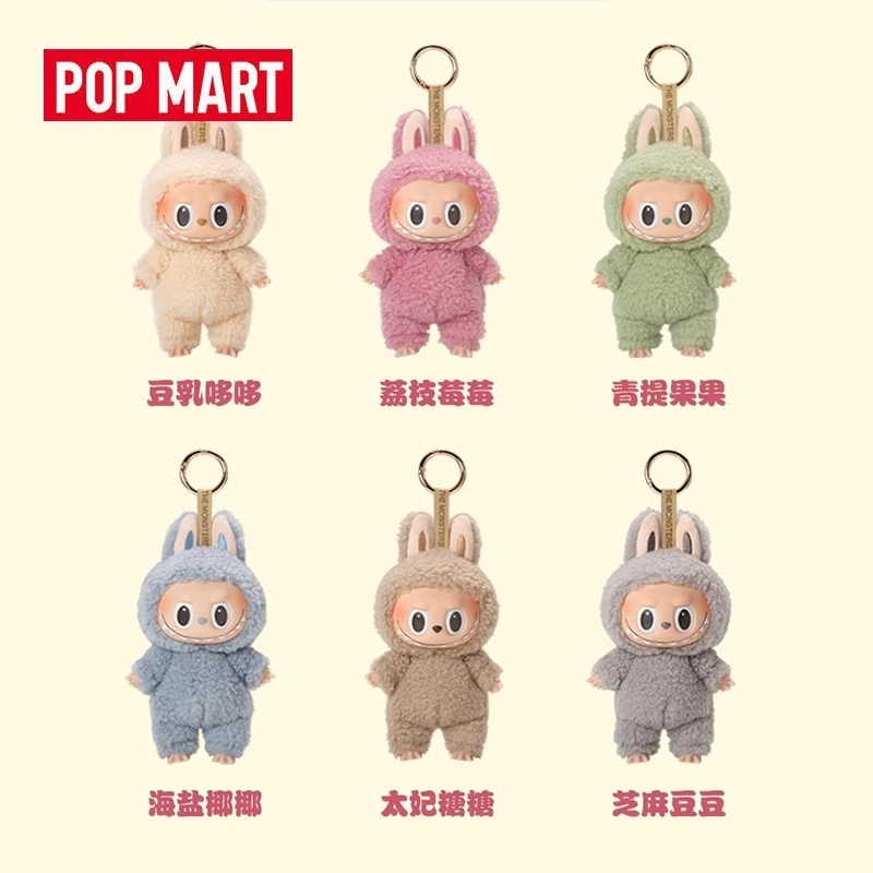 【 Hot Sale 】Pop Mart toffee blindbox Pop Mart toffee blindbox birthday gift