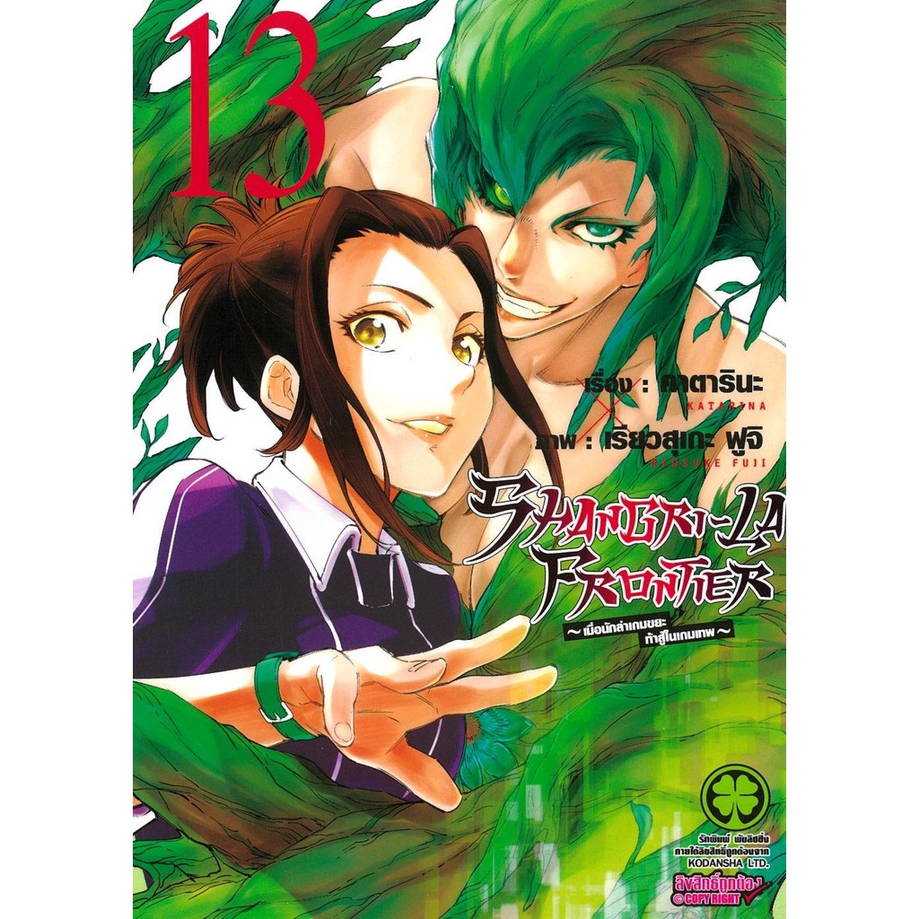 Thumbnail 3