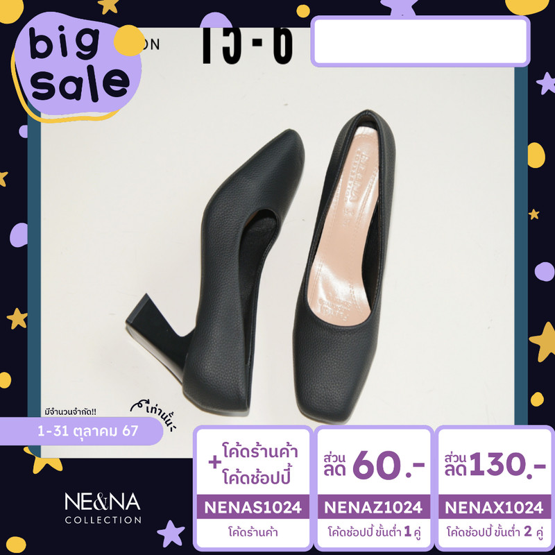 รองเท้าเเฟชั่นผู้หญิงเเบบคัชชูเเฟชั่นส้นปานกลาง No. 15-6 NE&NA Collection Shoes
