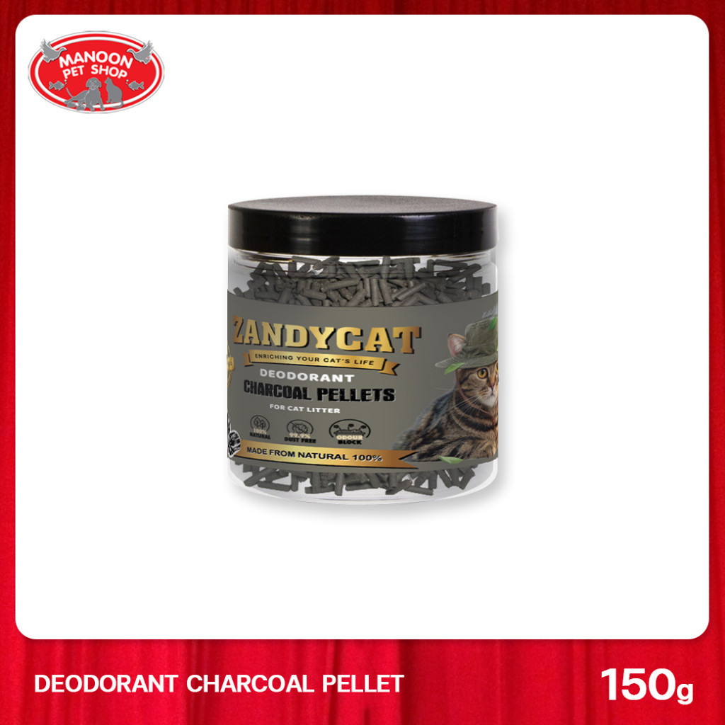 ZANDYCAT Deodorant Charcoal Pellet 150 g. แซนดี้แคท ถ่านดับกลิ่นทรายแมว 150 กรัม