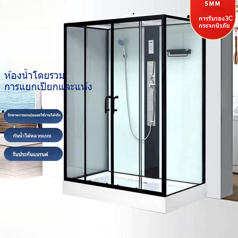 ห้องอาบน้ำแบบ all-in-one จัดส่งฟรีห้องอาบน้ำห้องอาบน้ำแบบ all-in-one ห้องน้ำและห้องอาบน้ำแบบ all-in-