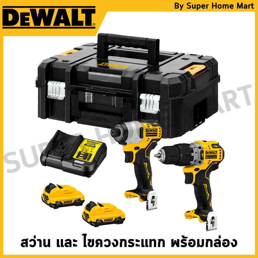 DEWALT ชุดคอมโบ สว่านกระแทกและไขควงกระแทก 12V max พร้อมกล่องเครื่องมือ TSTAK รุ่น DCK2111L2T-B1