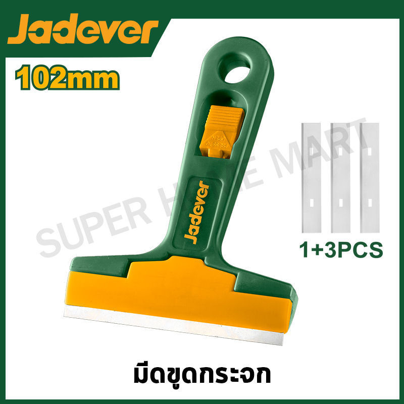 JADEVER มีดขูดกระจก ขนาด 102 มม. รุ่น JDGS1618