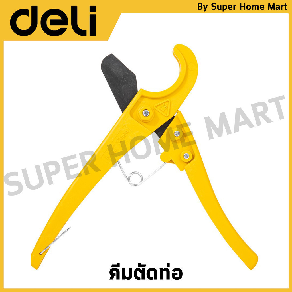 DELI ตัดท่อทองแดง 33 มม. รุ่น EDL350033