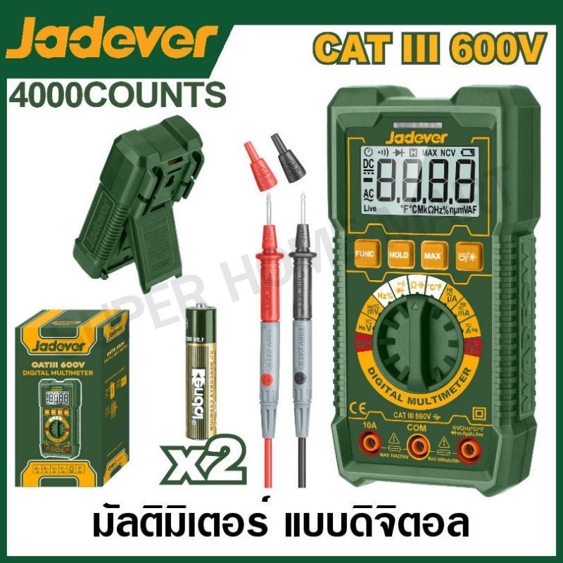 Jadever ดิจิตอล มัลติมิเตอร์ ( CAT III 600V ) รุ่น JDDM2501 / JDDM2506 / JDDM2508 ( Digital multimeter )