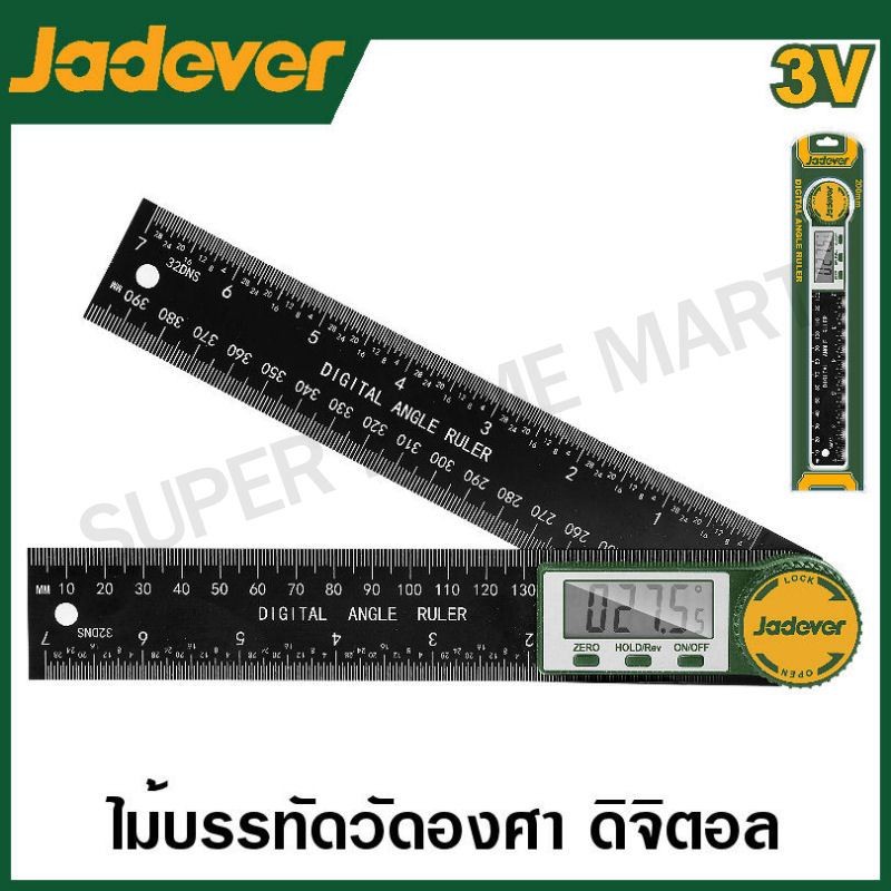JADEVER ฉากวัดมุมดิจิตอล รุ่น JDSR1401 ( Digital angle ruler )