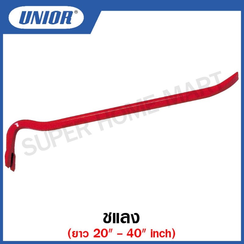 Unior ชแลง รุ่น 300B (300/6B) ขนาด 20 ถึง 40 นิ้ว