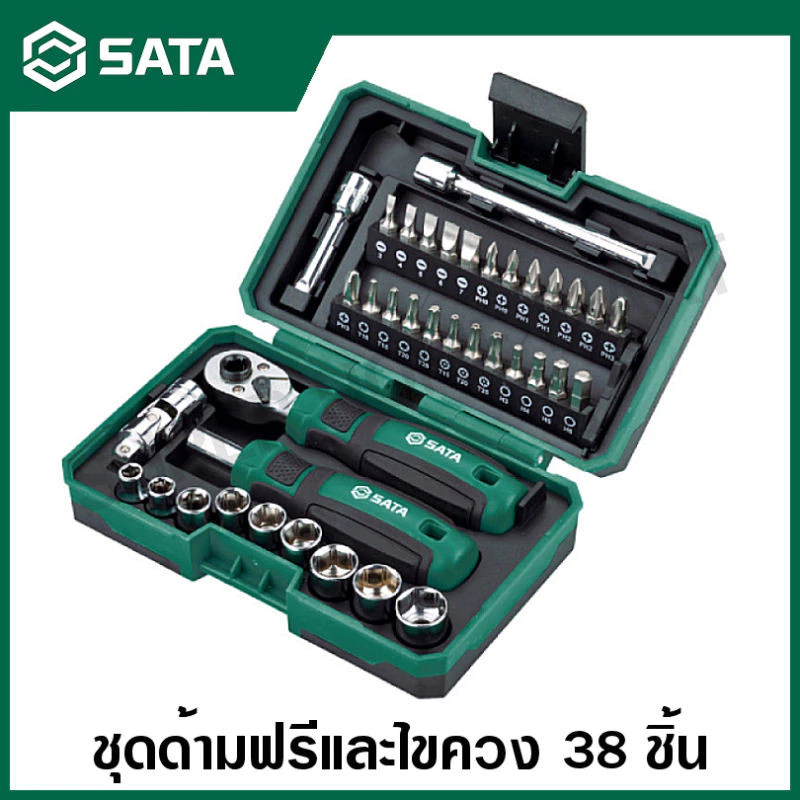 SATA ชุดด้ามฟรี และ ดอกไขควง 38 ชิ้นชุด รุ่น 05498 ( Ratchet Wrench and Screwdriver Multi Kit )