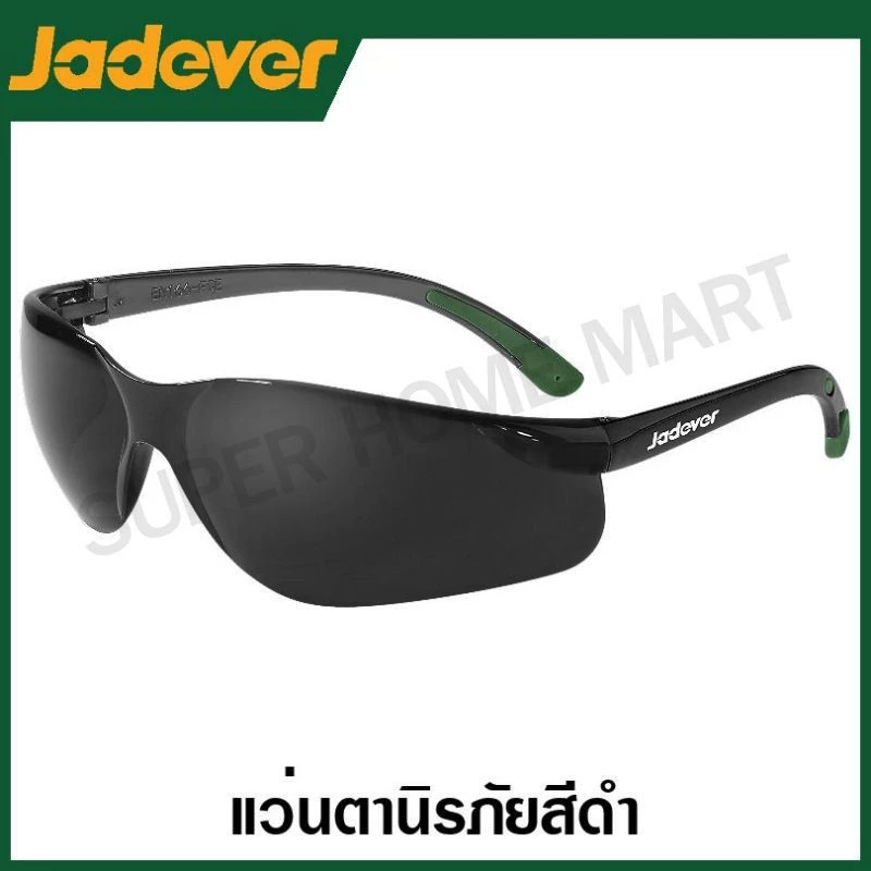 JADEVER แว่นตานิรภัย กันสะเก็ด ( ใส / ดำ ) รุ่น JDSG1801 / JDSG1802 / JDSG1803 / JDSG2801 / JDSG3808 / JDSG3811