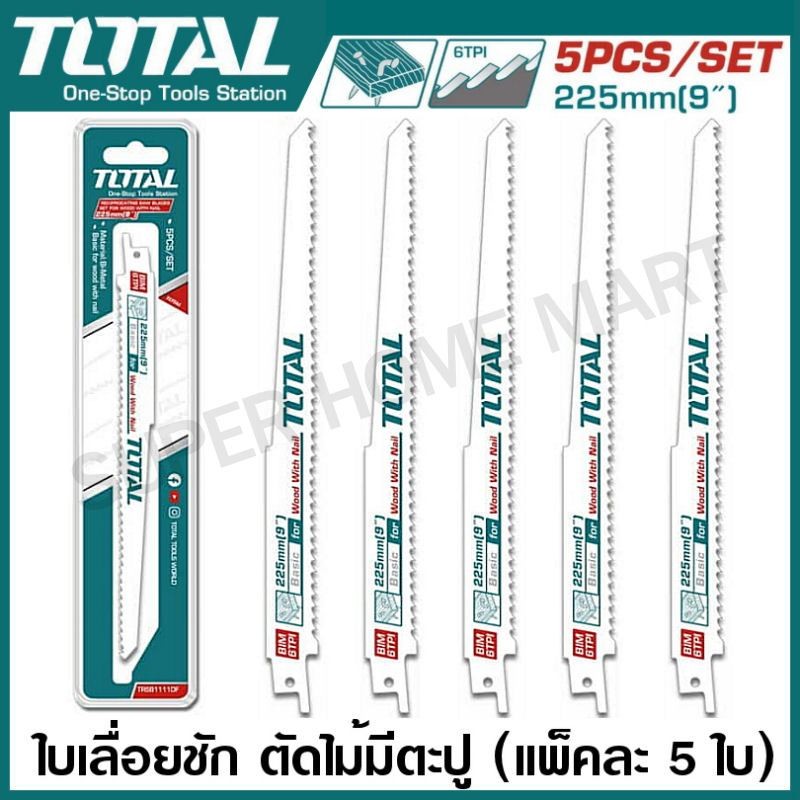 Total ใบเลื่อยชัก 9 นิ้ว ตัดไม้มีตะปู (แพ็คละ 5 ใบ) รุ่น TRSB1111DF ( Sabre Saw Blade )