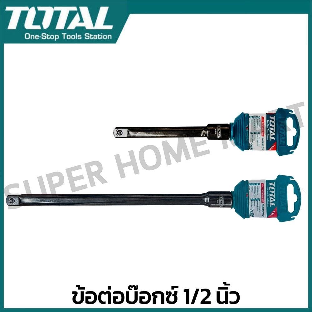 Total ข้อต่อบ๊อกซ์ 1/2 นิ้ว ยาว 5 นิ้ว รุ่น THEB12051 / 10 นิ้ว รุ่น THEB12101 ( Extension Bar ) ข้อต่อบล็อค