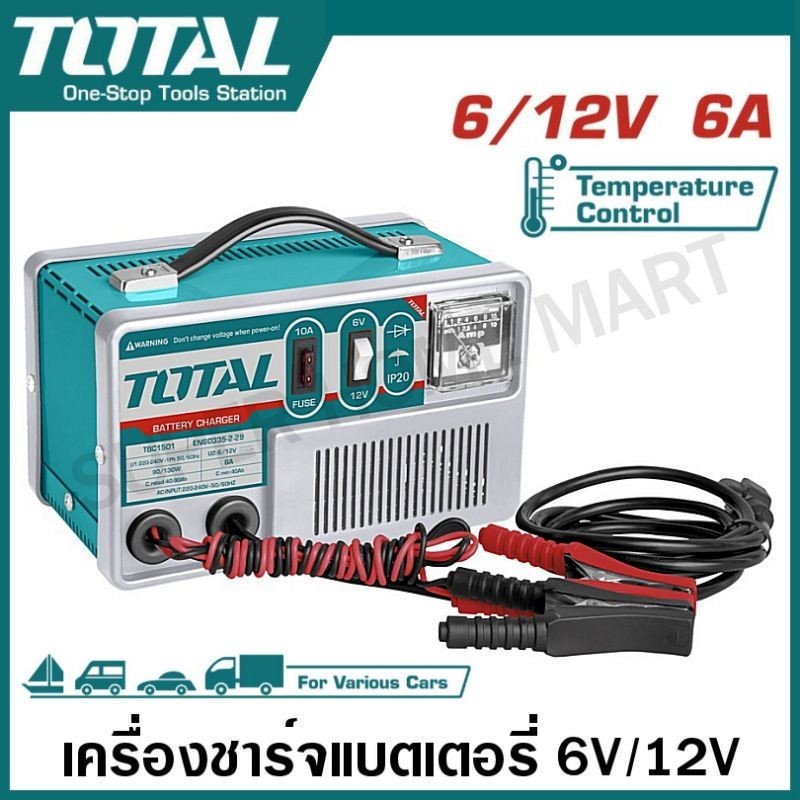 TOTAL เครื่องชาร์จแบตเตอรี่ 12V/24V 240 Amp รุ่น TBC3002 ชาร์จแบต