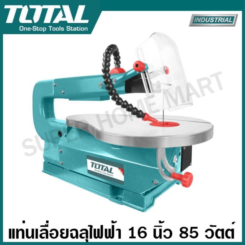 Total แท่นเลื่อยฉลุไฟฟ้า 16 นิ้ว 85 วัตต์ รุ่น TS88501 ( Scroll Saw ) เลื่อยไฟฟ้า