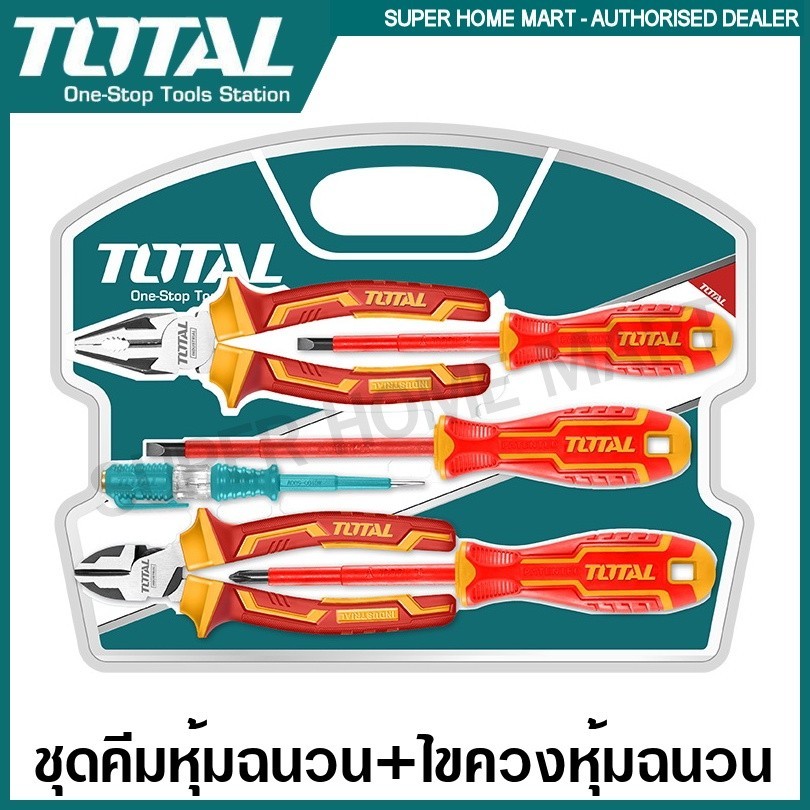 Total ชุดคีมหุ้มฉนวน + ไขควงหุ้มฉนวน + ไขควงเช็คไฟ 6 ตัวชุด รุ่น THKIST3062 (6 pcs Insulated Hand Tools Set )