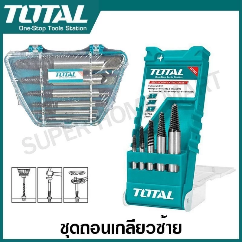 Total ถอนเกลียวซ้าย 3 - 18 มม. 5 ตัวชุด รุ่น TACSE0056 / 6 ตัวชุด TACSE0061 ( Screw Extractor ) ดอกถอนเกลียว ที่ถอนสกรู