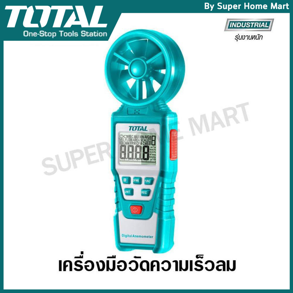 Total เครื่องวัดความเร็วลม ดิจิตอล รุ่น TETAN01 ( Digital Anemometer ) มิเตอร์วัความเร็วลม ที่วัดความเร็วลม