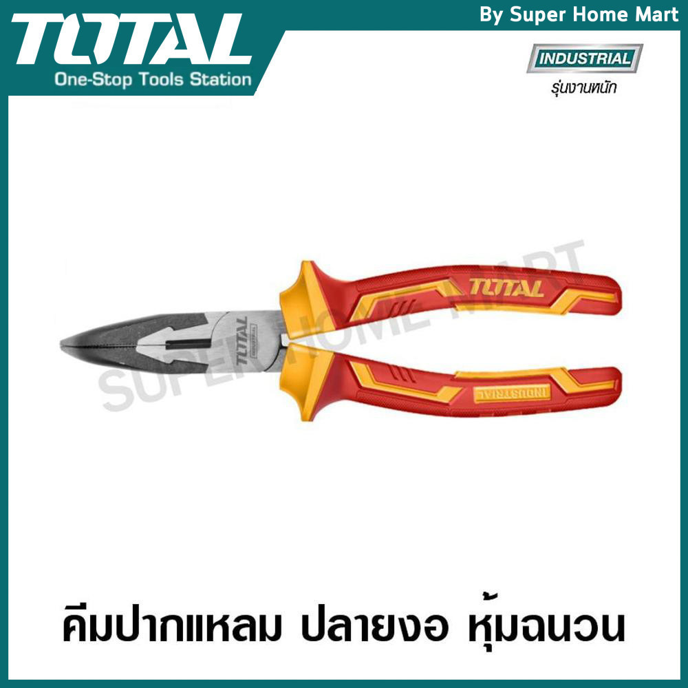 Total คีมปากแหลม ปลายงอ ด้ามหุ้มฉนวน 8 นิ้ว รุ่น THTIP2481 ( Insulated Bent Nose Plier )