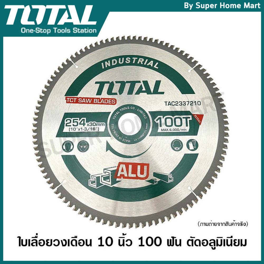Total ใบเลื่อยวงเดือน 10 นิ้ว 100 ฟัน ตัดอลูมิเนียม รุ่น TAC2337210 รุ่นงานหนัก ( TCT Saw Blade )