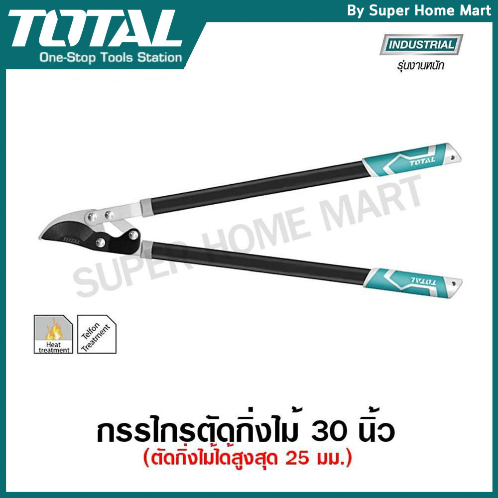 Total กรรไกรตัดกิ่งไม้ ด้ามเหล็กหุ้มยาง ขนาด 30 นิ้ว รุ่น THT1527401 ( Hedge Shear )