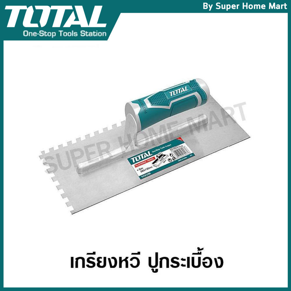 Total เกียงหวีปูกระเบื้อง ขนาด 280 x 130 มิล รุ่น THTT81286 ( Plastering Trowel with Teeth )