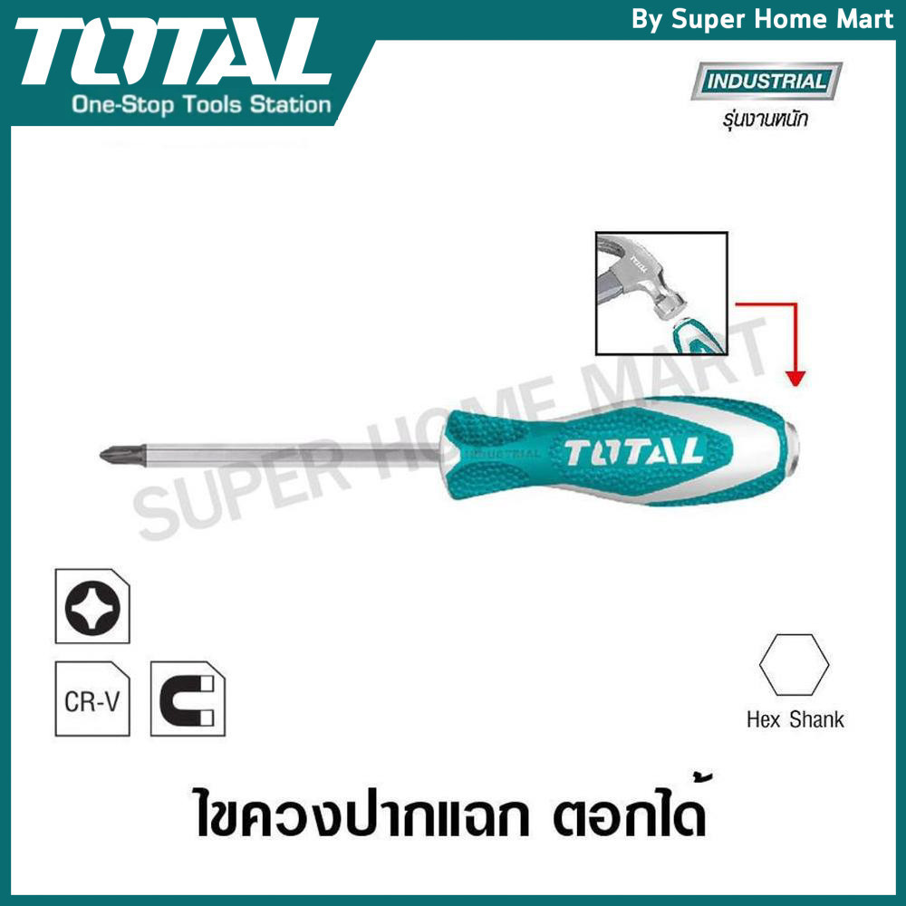 Total ไขควง แกนทะลุ ตอกได้ ( ปากแบน / ปากแฉก ) รุ่น THGS82006 / THGS61506 / THGSPH32006 / THGSPH21506